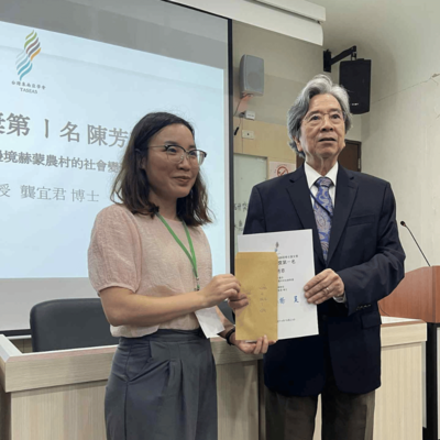 榮譽榜圖片