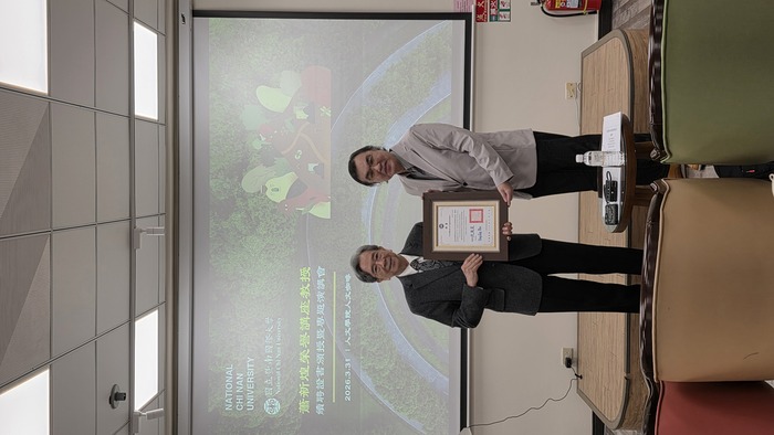 【115.03.31蕭新煌榮譽講座教授專題演講】圖片