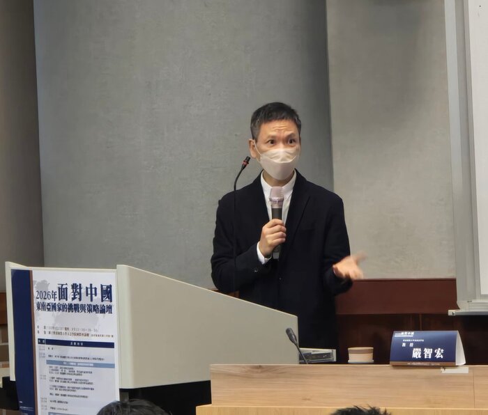 【115.04.23「面對中國：東南亞國家的挑戰與策略」研討會】圖片